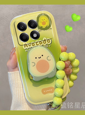 气垫新款绿色牛油果适用小米redmi红米k70至尊版手机壳13R创意12R带支架的K70Pro链条K70E腕带小清新可爱K70S