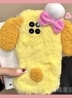 适用小米civi4pro手机壳civi3毛绒2黄色1s饼干mix4小熊3秋冬2s新款cc9可爱cc9e少女心note3超好看毛茸茸play