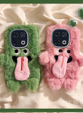 适用vivoiqoo15手机壳iqoo11s情侣iqoo8新款13pro毛绒12吐舌11小怪兽9搞怪7创意5毛茸茸的pro硅胶iq绿色超火