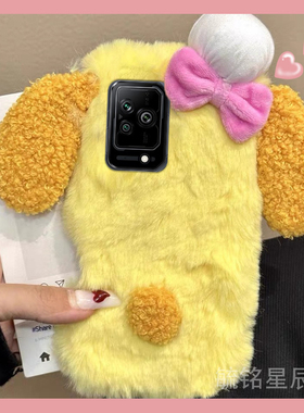 适用小米黑鲨5pro手机壳5rs毛绒3黄色3s饼干4小熊4s秋冬新款可爱少女心超好看冬天高级感毛茸茸ins秋冬保护套