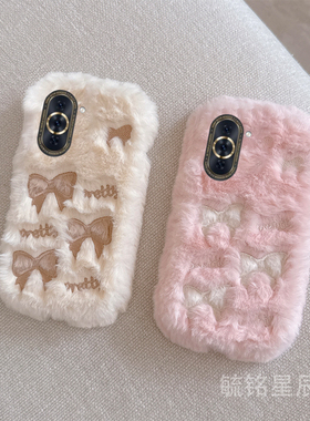 适用华为智选hinova9手机壳10pro毛绒9se新款nzones7pro十50pro+hi畅享70pro白色60蝴蝶结20优畅享50plus/30e