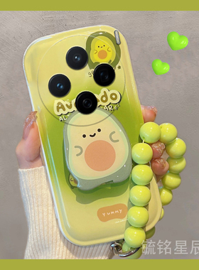 适用vivox200手机壳x200s气垫x100新款x200promini绿色x90牛油果x23创意x60带支架的x27链条s30腕带s20小清新