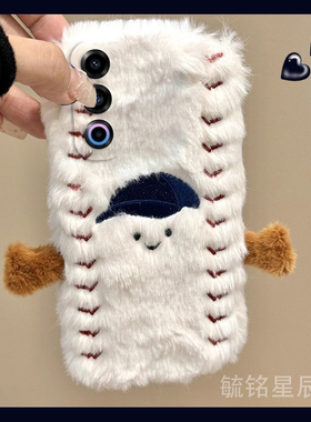 适用魅族21手机壳21pro毛绒21note新款20infinity刺绣18棒球帽18s防摔18x高级感17白色16thplus小众16s超火女