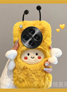 适用oppofindx8pro手机壳findx7毛绒x6天玑版x5pro黄色x3pro摄影师版x2小蜜蜂x7ultra秋冬新款硅胶防摔高级感