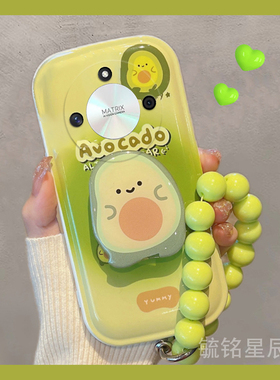 适用华为荣耀x70手机壳x60气垫X50i+新款x50gt绿色x40gt竞速版x40i十x30max牛油果x20se创意x10带支架x9c链条