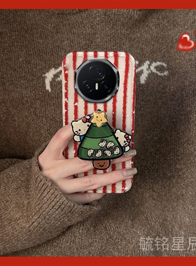 适用华为荣耀magicvflip翻盖手机壳magicv3折叠屏vs3红色vs2折叠款v2rsr条纹vs至臻版vpurse圣诞树kt猫带支架