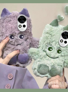 适用华为nova13手机壳12活力版11ultra毛绒10se情侣9pro紫色8小怪兽7绿色6的5i高级感5z秋冬毛茸茸超火女防摔