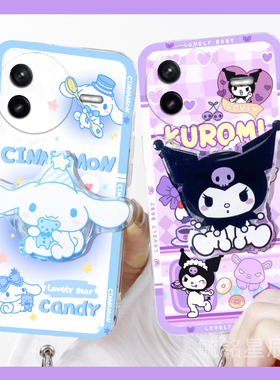 适用小米红米k80pro手机壳k70至尊版k60e新款k40情侣note14可爱13r紫色12r库洛米14c玉桂狗14r带支架13c透明