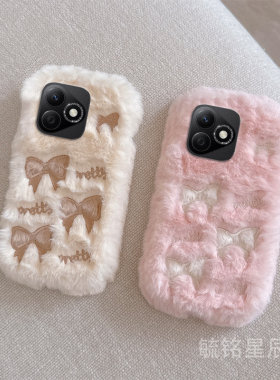 适用华为荣耀x60i+手机壳x50i十x40gt竞速版x30max毛绒x20se新款x10白色蝴蝶结粉色少女心毛茸茸的防摔女轻奢