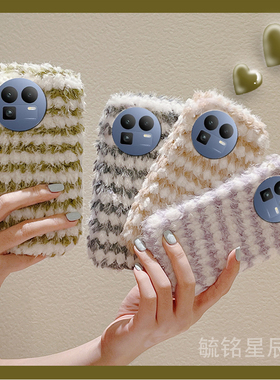 适用realme真我GT8手机壳gt7pro/gt6竞速版gt大师探索版gt5毛绒neo7新款neo7x条纹neo7se撞色neo6se绿色3拼接