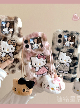 适用华为matex6手机壳pocket2翻盖novaflip折叠屏p50pocket毛绒matex5典藏版pockets折叠x2可爱xs2小猫x3情侣