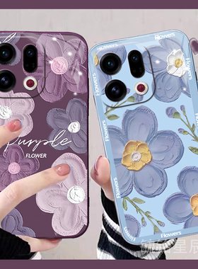 适用oppofindx9pro手机壳x8/findx7秋冬x8s+新款mini油画x6天玑版x5紫色x3pro花朵x2透明x7ultra硅胶情侣小众
