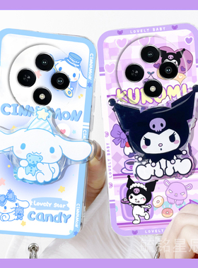 新款情侣可爱紫色库洛米玉桂狗适用vivoY300Pro手机壳Y300i带支架的Y200透明Y100硅胶Y200i小众手环防摔Y100t