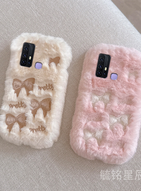 适用vivoz6手机壳z5毛绒z5x新款z3白色z3i蝴蝶结z1粉色t1少女心z1x毛茸茸的t2x防摔z1i女t1x软u3套iqoou3x/u5