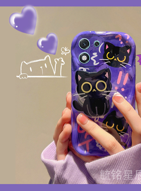适用华为荣耀x60手机壳x50i+新款play9t畅玩50可爱v40轻奢版x40gt猫咪v30pro紫色20带支架的x10软硅胶40plus