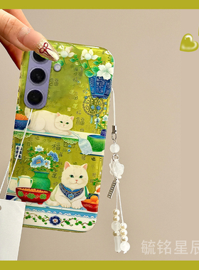 适用三星s25手机壳s24ultra十s23绿色s22+可爱s23fe小猫s21吊坠s20硅胶s10e小清新s9超好看s8网红爆款保护套