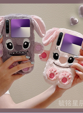 适用华为mateX7手机壳x6/pocket2优享版novaflip翻盖p50毛绒x5典藏版S折叠屏x2新款xs2情侣x3紫色xt非凡大师