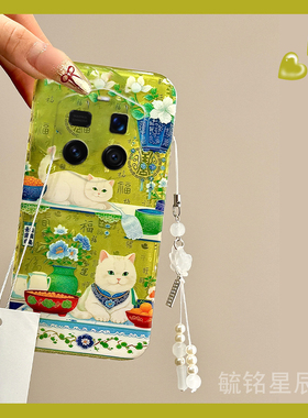 适用华为荣耀magic7手机壳magic6pro保时捷magic7rsr绿色magic5至臻版4可爱3小猫2吊坠硅胶套小清新网红爆款