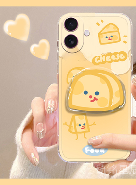 适用苹果17手机壳iphone17air新款se3黄色2奶酪8plus带支架的7透明6卡通6s起司5创意4/16promax/14/13mini/12