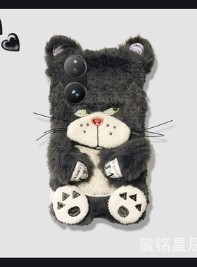 适用小米mixflip手机壳折叠屏mixfold4毛绒mixfold2黑色mixfold3折叠翻盖小煤球秋冬新款小众创意毛茸茸冬天