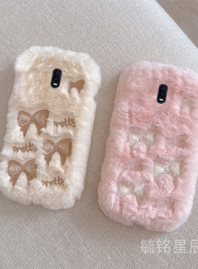 适用oppor17手机壳r15梦镜版r15x毛绒r11splus新款r11t白色r11s蝴蝶结r9粉色r9splus少女心毛茸茸的防摔女款