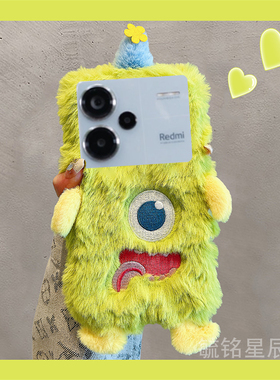 适用小米红米note14pro+手机壳note13pro十12秋冬12tpro毛绒12turbo绿色12pro怪兽11带挂绳的10高级感11tpro