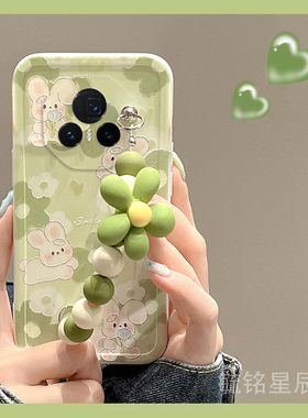 新款绿色花朵兔子适用华为荣耀MagicV3折叠屏手机壳Vs3折叠款VFlip翻盖Vs2可爱V2RSR情侣V2手腕带链条透明的