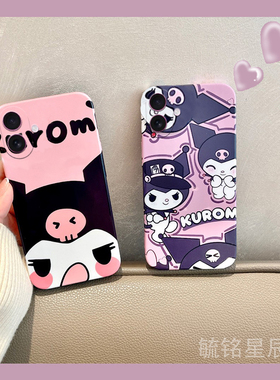 适用苹果17手机壳iphone17air新款se3紫色2库洛米8plus可爱7粉色6少女心6s透明的5硅胶4/16promax/14/13mini