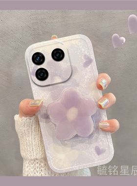 适用iqoo13pro手机壳neo9新款10紫色9pro晕染z9turbo+花朵z10透明z5x硅胶7带支架的5韩系z5小清新diy不会撞壳