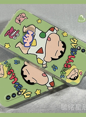 新款绿色蜡笔小新适用华为畅享10Plus手机壳10S旋转10E畅想9Plus解压9S透明的9E硅胶套8Plus情侣7防摔7S卡通