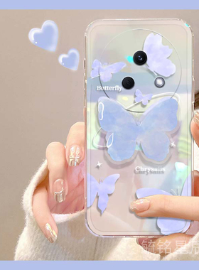 适用魅族21手机壳18pro新款17蓝色蝴蝶ins风16黑鲨5pro带支架3透明的4镭射4s超薄pro3硅胶套2简约r2可爱渐变