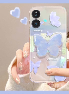 新款蓝色蝴蝶ins风适用小米MIXFold4折叠屏手机壳MIXFlip折叠款FOLD3翻盖2带支架透明的镭射超薄简约可爱渐变
