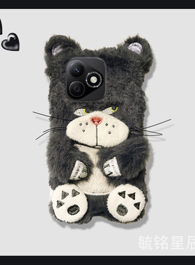 适用华为荣耀x60i+手机壳x50i十x40gt竞速版x30max毛绒x20se黑色x10小煤球秋冬新款小众创意毛茸茸冬天高级感
