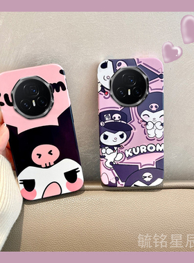 适用华为荣耀magicv3翻盖手机壳vs3折叠屏vflip折叠v2至臻版vs2新款vpurse紫色v库洛米vs可爱粉色少女心透明