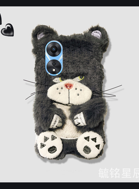 适用oppoa58手机壳a58x毛绒a57黑色a56s小煤球a55秋冬a53新款a52小众a36创意a35毛茸茸a32冬天a11a9xa5a8a7x