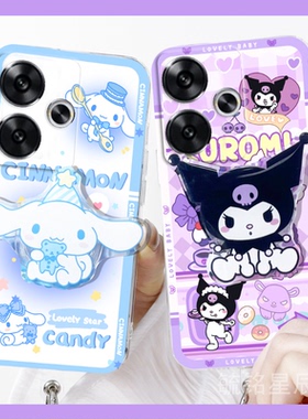 新款情侣可爱紫色库洛米适用小米redmi红米Turbo3手机壳13C带支架的12玉桂狗12C透明5g硅胶套小众手环防摔女