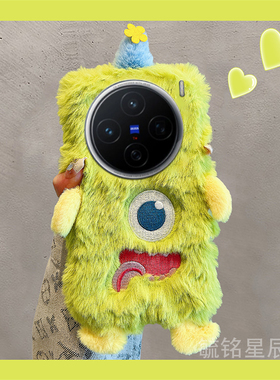 适用vivox200手机壳x200mini秋冬x100s毛绒x100pro+x100ultra绿色x90s十x80怪兽x70带挂绳xnote女x70t高级感