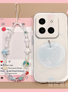 适用小米15手机壳14新款15pro白色14tpro/13苹果15ultra带挂绳的12防摔spro高级感11小众10硅胶9se全包8/6/5x