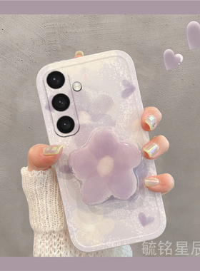 适用三星zflip7手机壳W26新款ZTriFold紫色w25晕染zflip6翻盖zflip5折叠屏4花朵3透明zfold7硅胶6带支架的2女