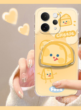 适用vivoS50手机壳s30promini/s20pro/s19/s17t新款s18可爱s17e黄色s16奶酪s15带支架的s12透明s10卡通s9起司