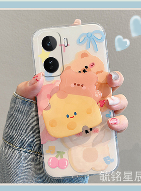 适用iqooneo11手机壳iqooneo10/9spro十8se新款9pro+7竞速版6可爱5s奶酪5se小熊3带支架的855透明vivo软硅胶