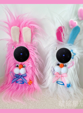 适用vivox300手机壳x200mini新款x100/s毛绒款x100pro+ultra粉色x90/x80怪兽x70兔子xnote可爱x70t毛绒绒x60t