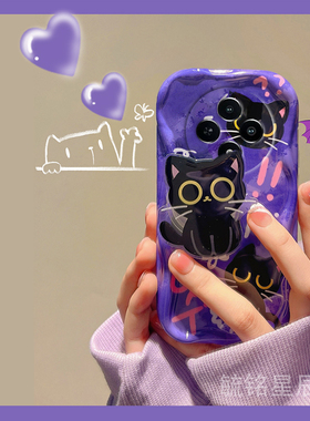 新款可爱猫咪紫色适用vivoY300Pro手机壳Y300i带支架的Y200透明Y100软硅胶Y200i情侣卡通创意全包高级感Y100t