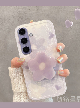 适用三星s25手机壳s10新款s24+紫色a70晕染note20ultra花朵a70s透明a71硅胶a55带支架的c9pro韩系情侣小清新