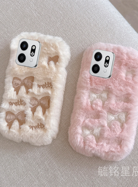 适用华为荣耀play9t手机壳8t毛绒7tpro新款6c白色6t蝴蝶结5活力版4粉色4tpro少女心3毛茸茸的防摔女轻奢秋冬
