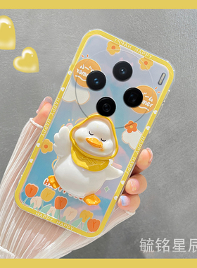 适用vivox200手机壳y300新款x100网红x60可爱x21a立体s19鸭子s12带支架的y200i镭射y37夏天diy小众y32硅胶女