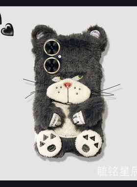 适用华为麦芒20手机壳11毛绒10se黑色9小煤球8秋冬7新款6小众a20荣耀note10创意毛茸茸冬天毛毛高级感女神款
