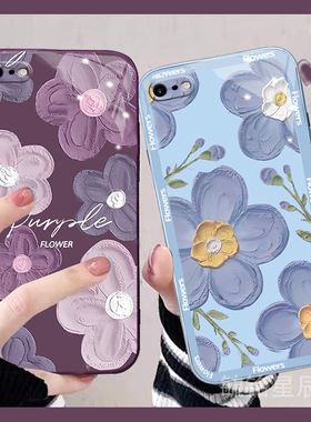 适用苹果se3手机壳iphone8plus新款2油画7紫色6/s花朵5/s透明4硅胶16e情侣15小众11女ins冷淡风超薄13promax