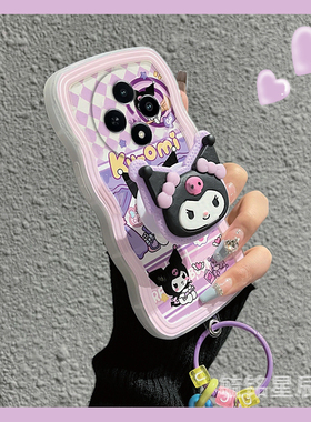 波浪边新款紫色库洛米适用vivoY300Pro手机壳Y300i带支架Y200气囊Y100透明Y200i卡通吊坠挂件保护套高级感t女