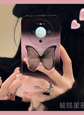 适用华为mate80promax手机壳70Air优享版60pro十70rs新款50rs保时捷+30渐变20x粉色ins风10高级感9黑色蝴蝶40